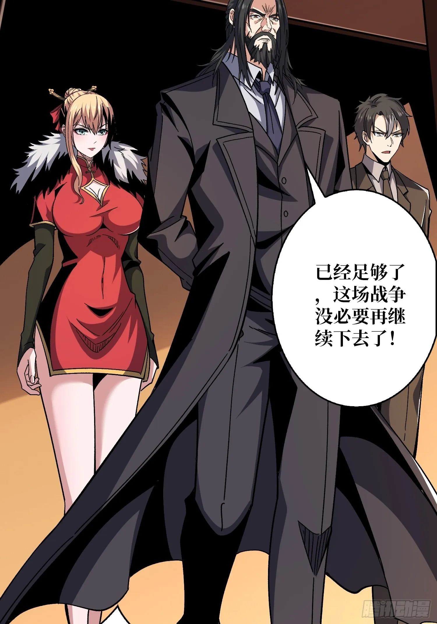 兄与妹 第21页