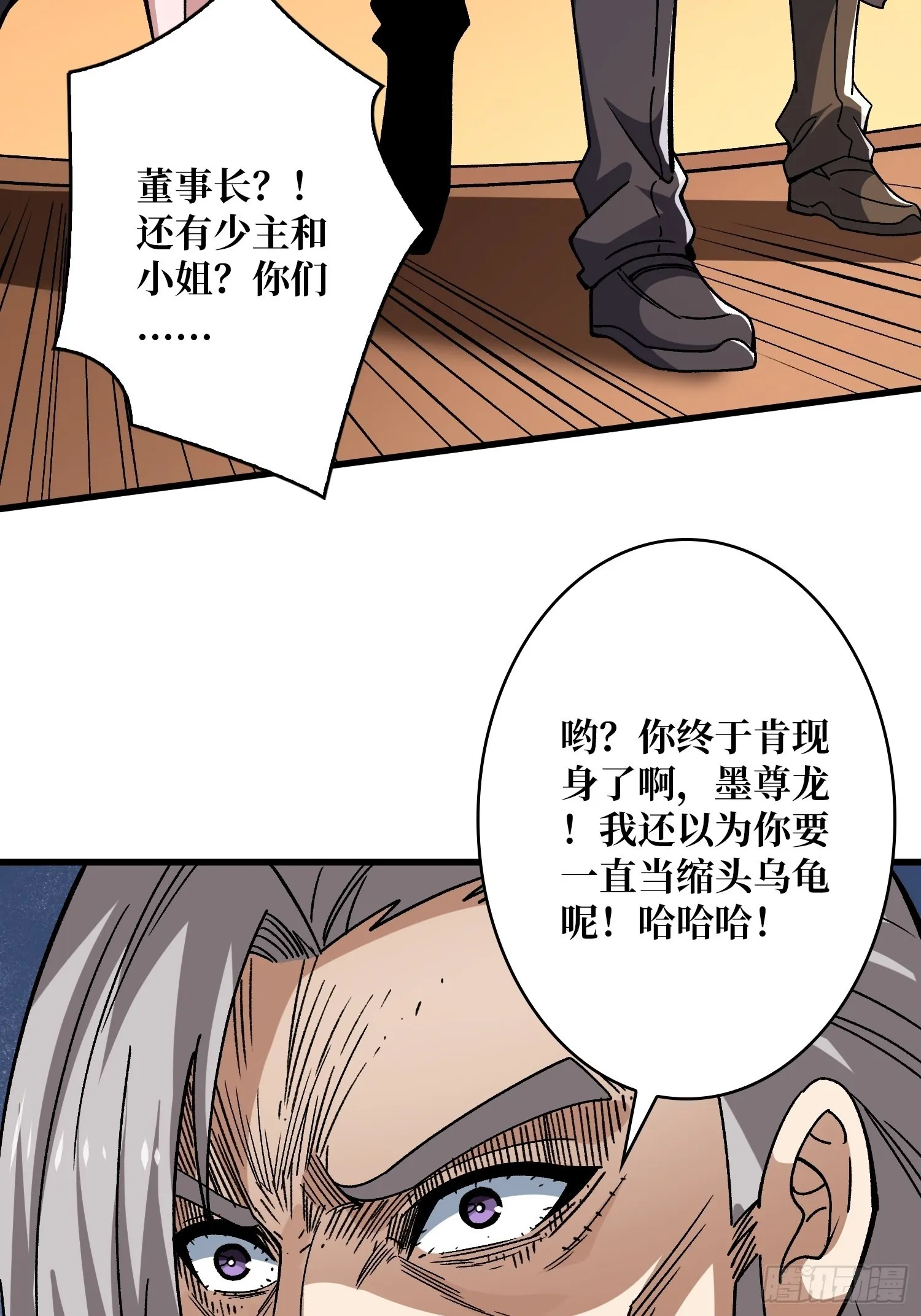 兄与妹 第22页