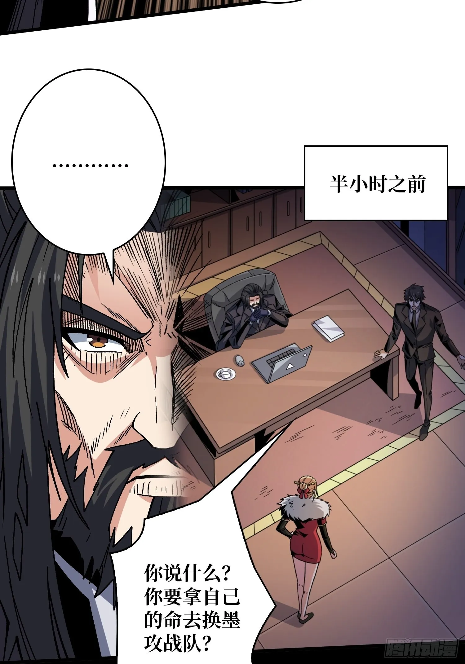 兄与妹 第25页
