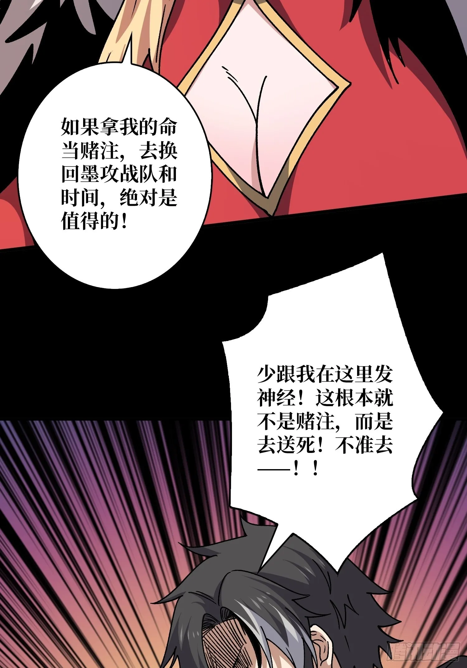 兄与妹 第27页