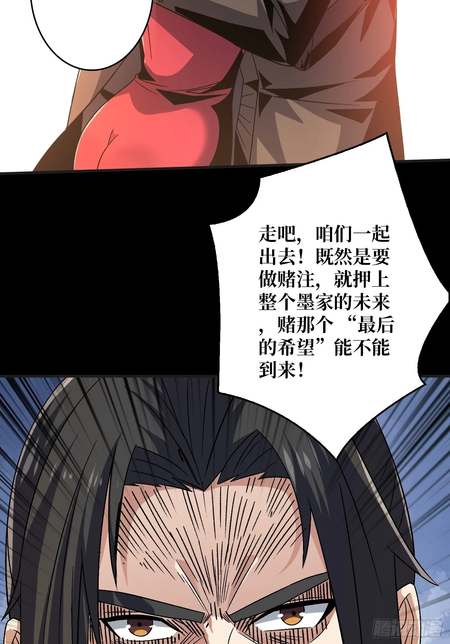 兄与妹 第36页
