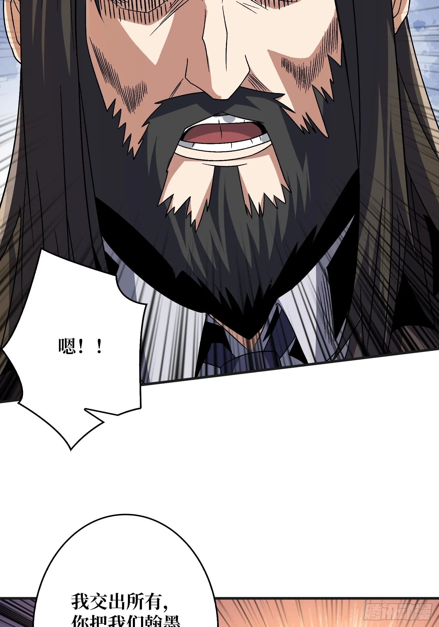 兄与妹 第37页
