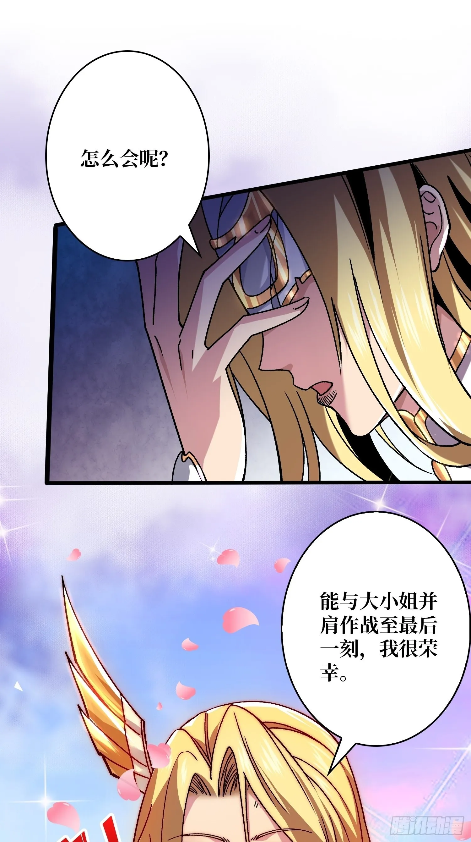 兄与妹 第46页
