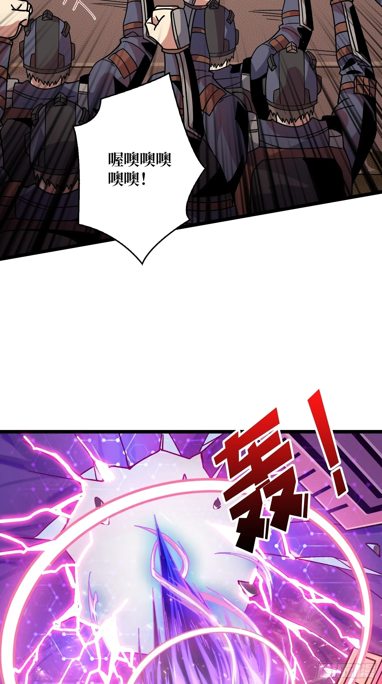 兄与妹 第49页