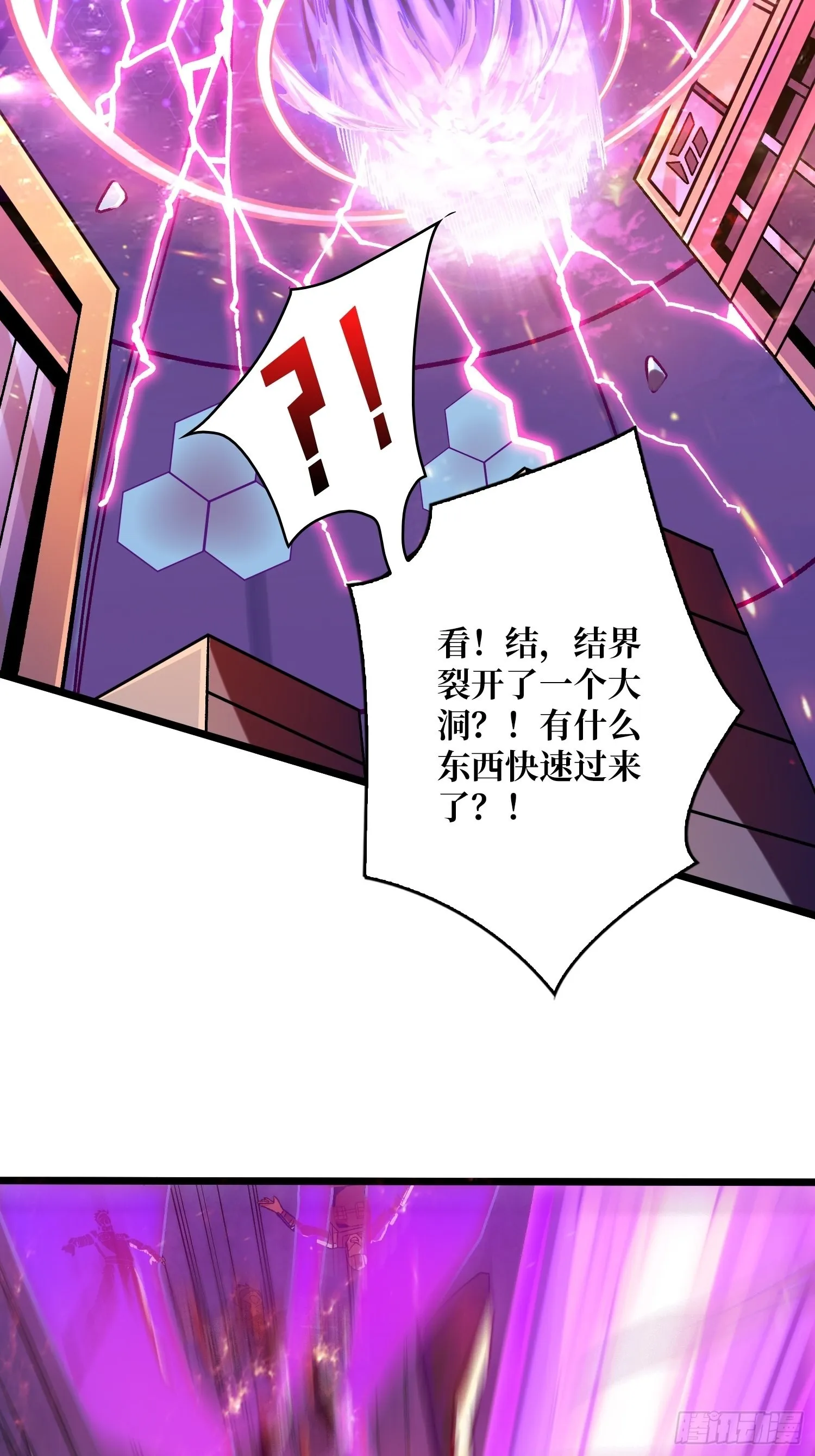 兄与妹 第50页