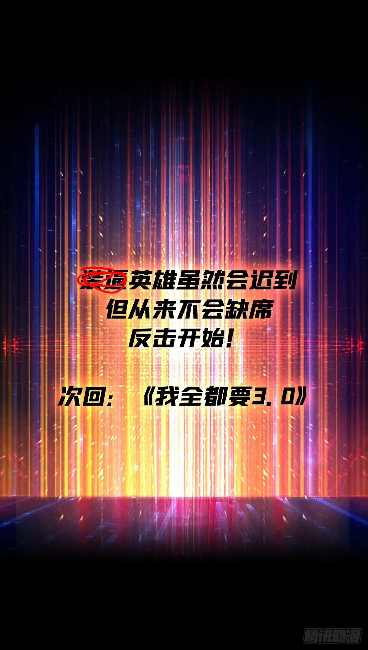 兄与妹 第55页