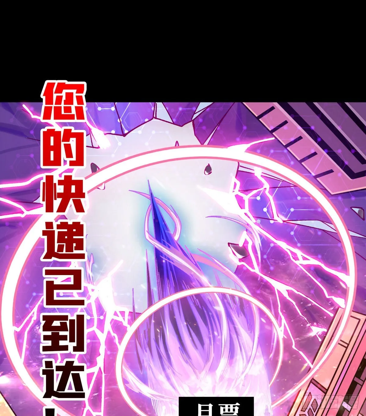 兄与妹 第56页