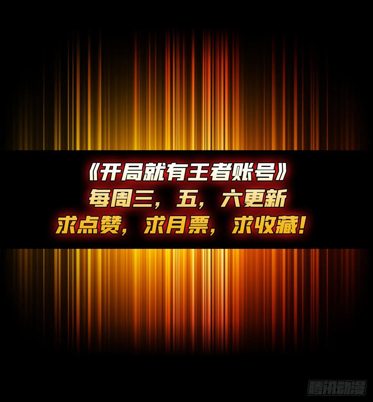 兄与妹 第58页