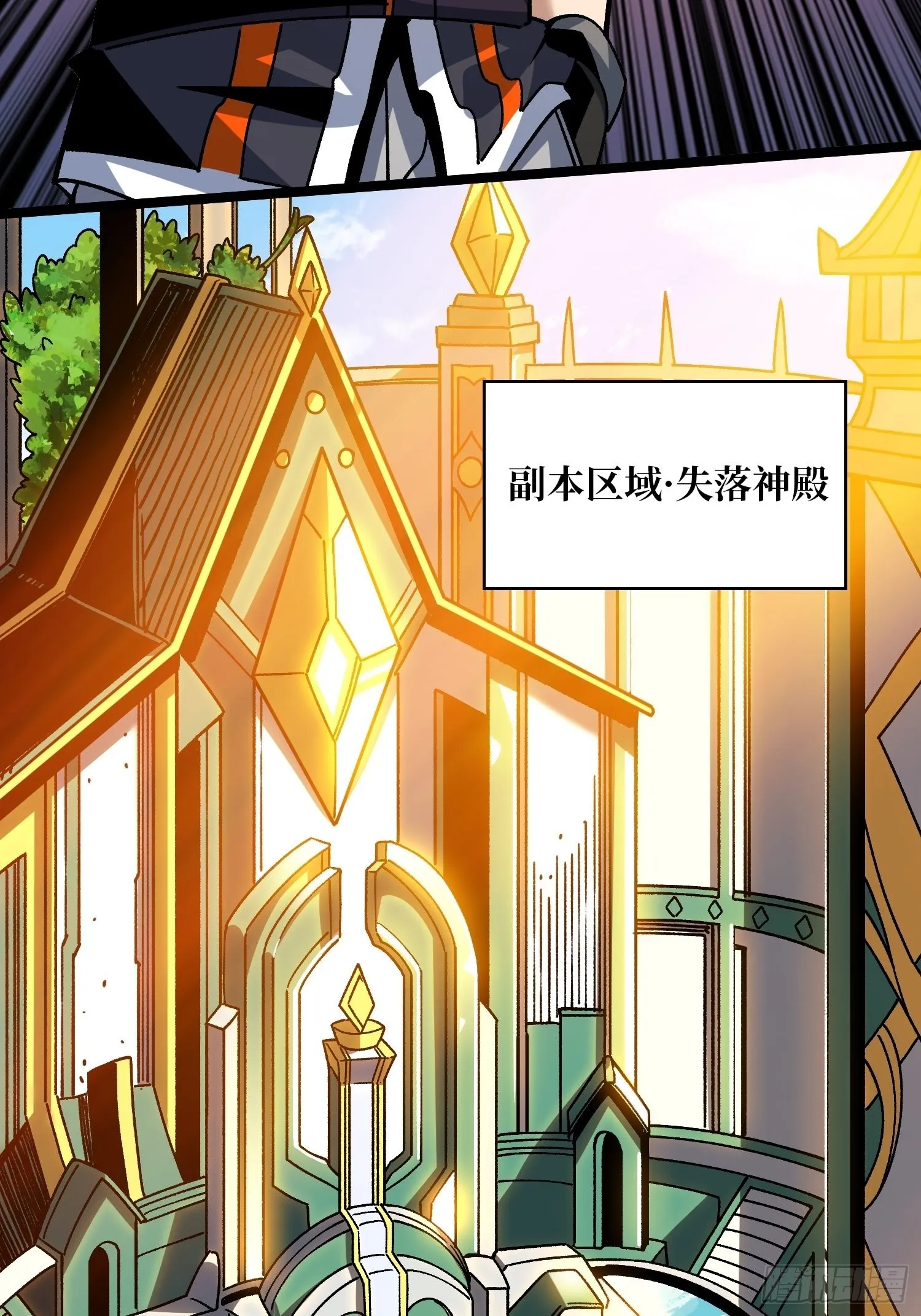 甲宝的为难 第40页