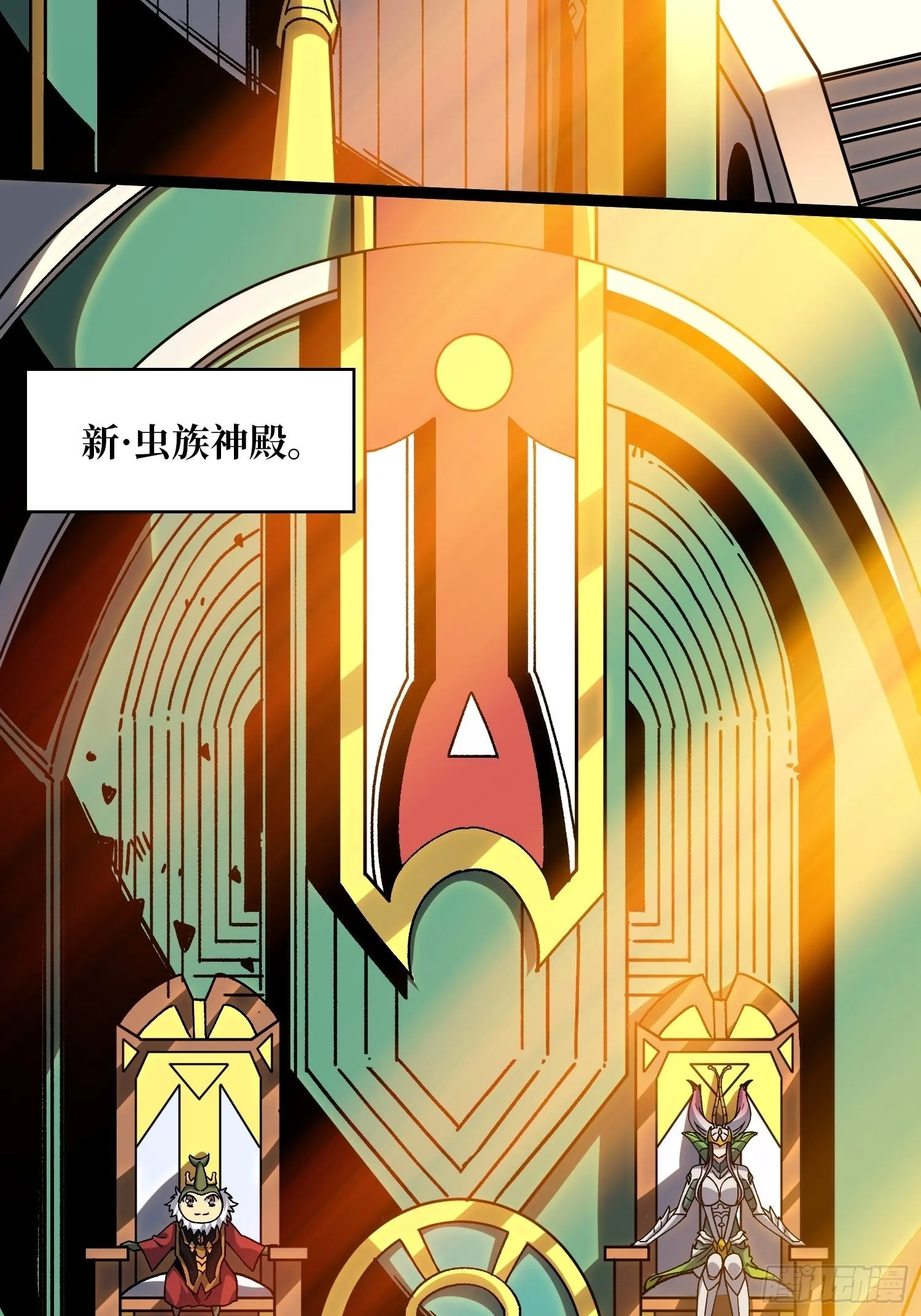 甲宝的为难 第42页
