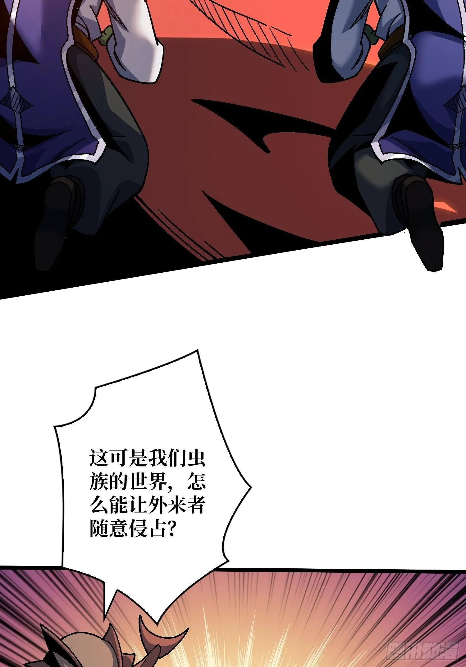 甲宝的为难 第44页