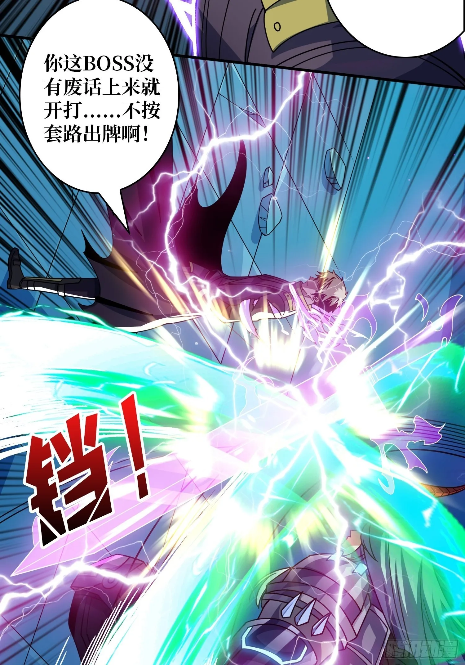 纳米机械细胞 第11页
