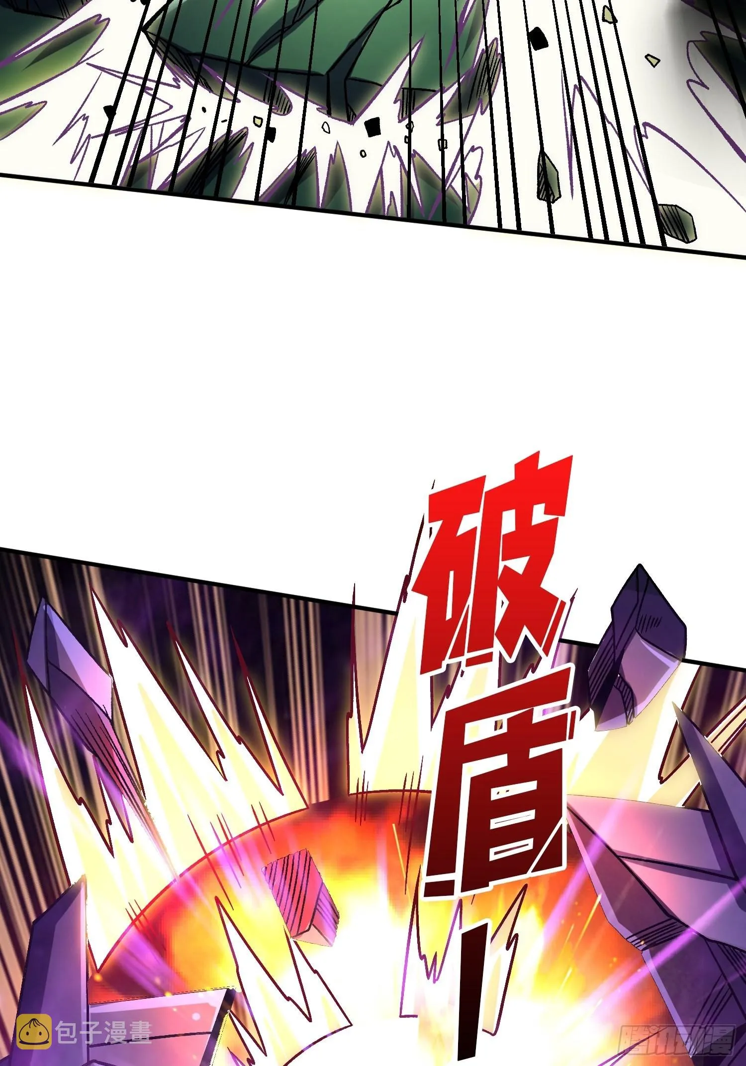 纳米机械细胞 第20页