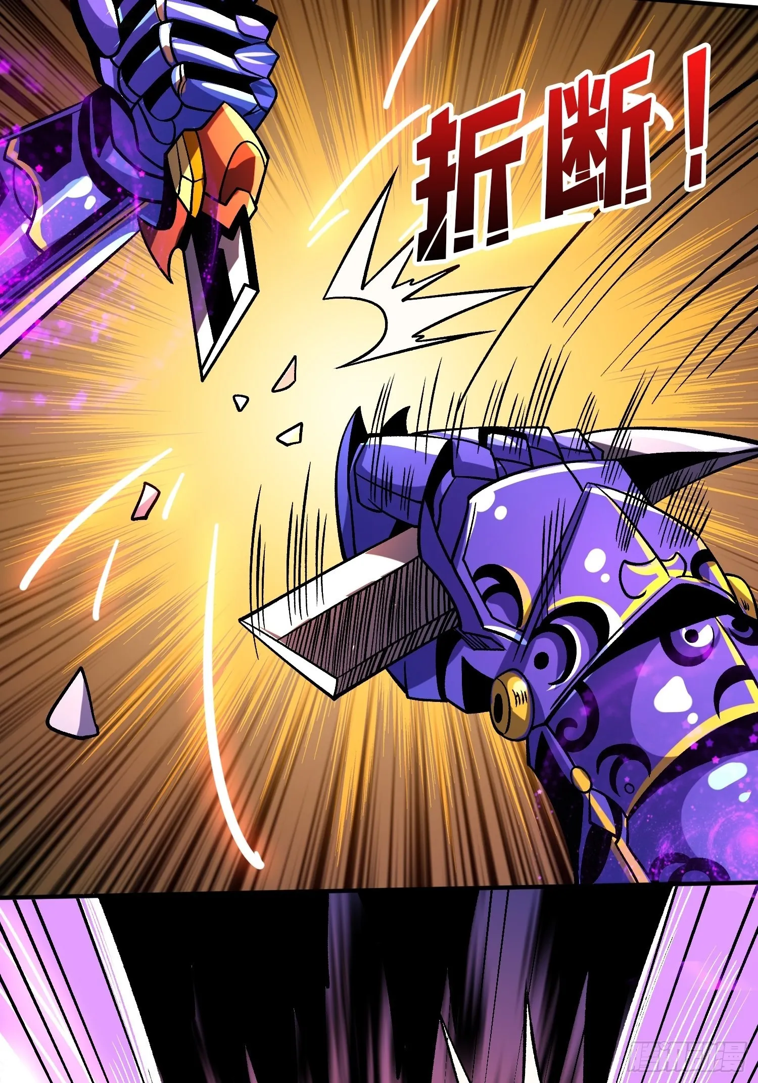 纳米机械细胞 第29页