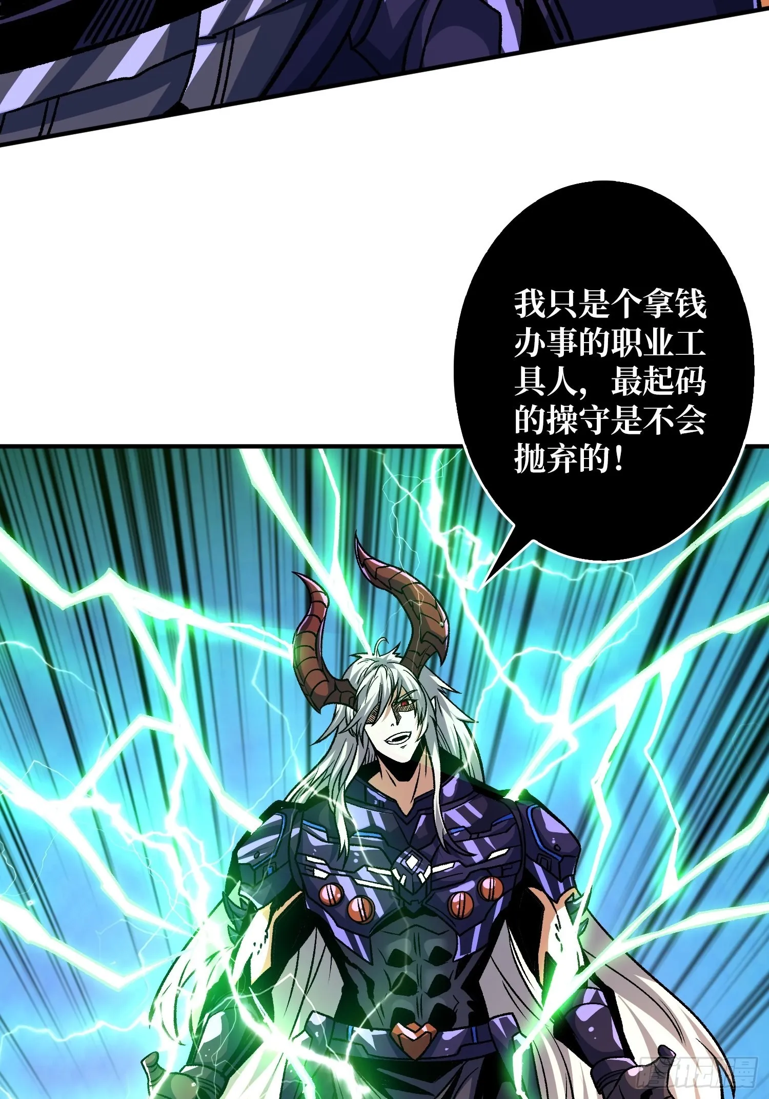 纳米机械细胞 第34页