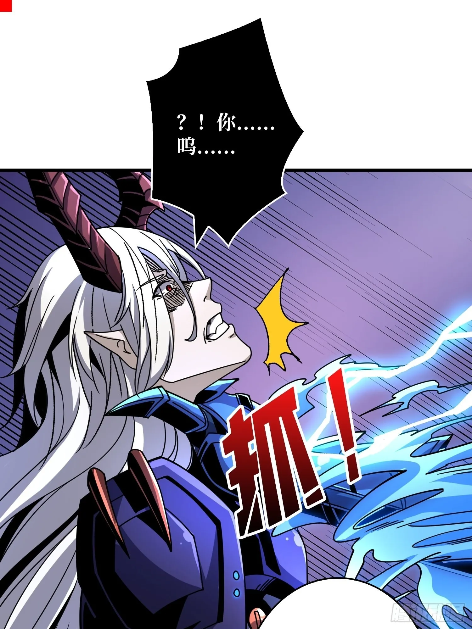 纳米机械细胞 第46页