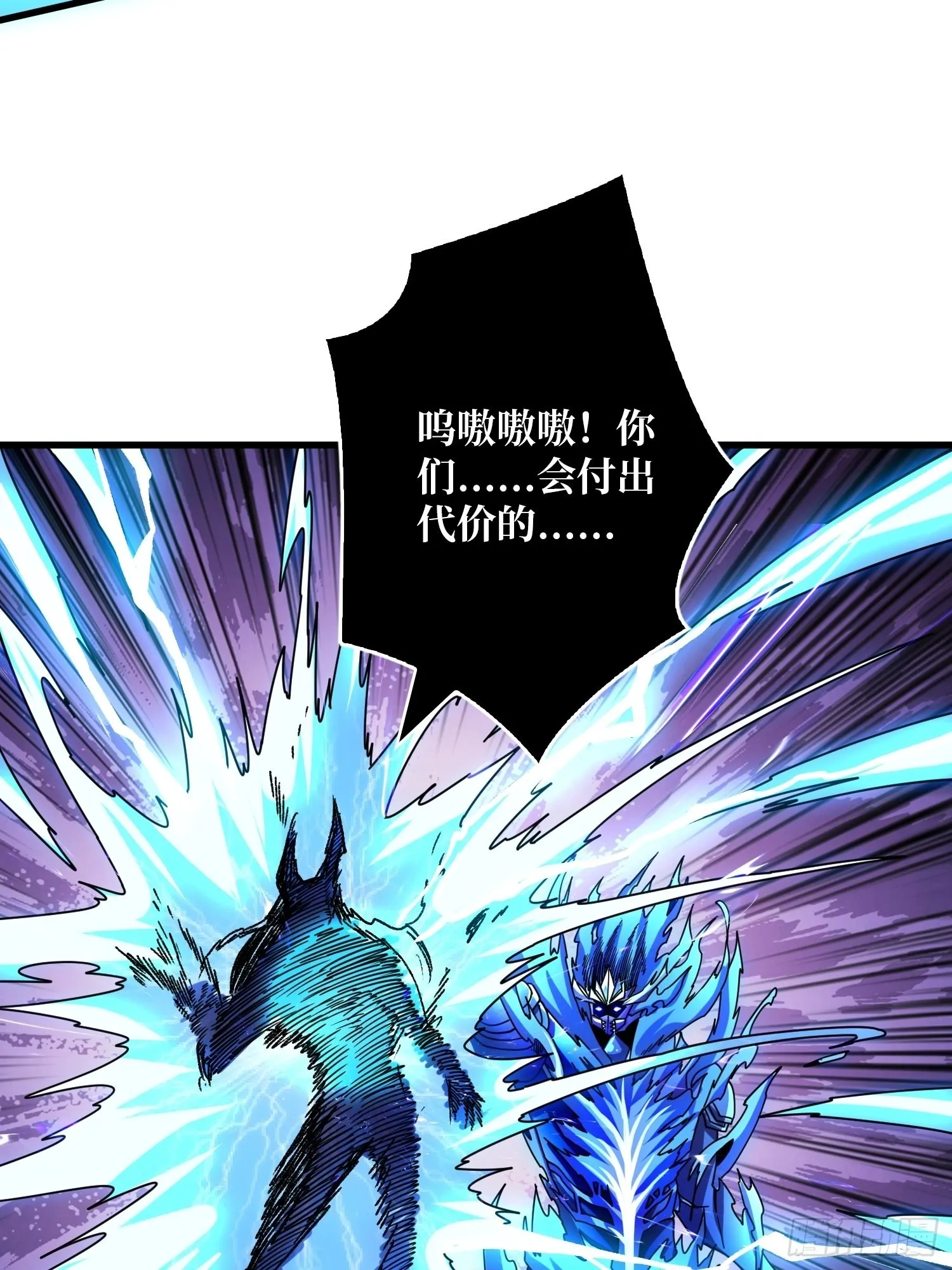 纳米机械细胞 第53页