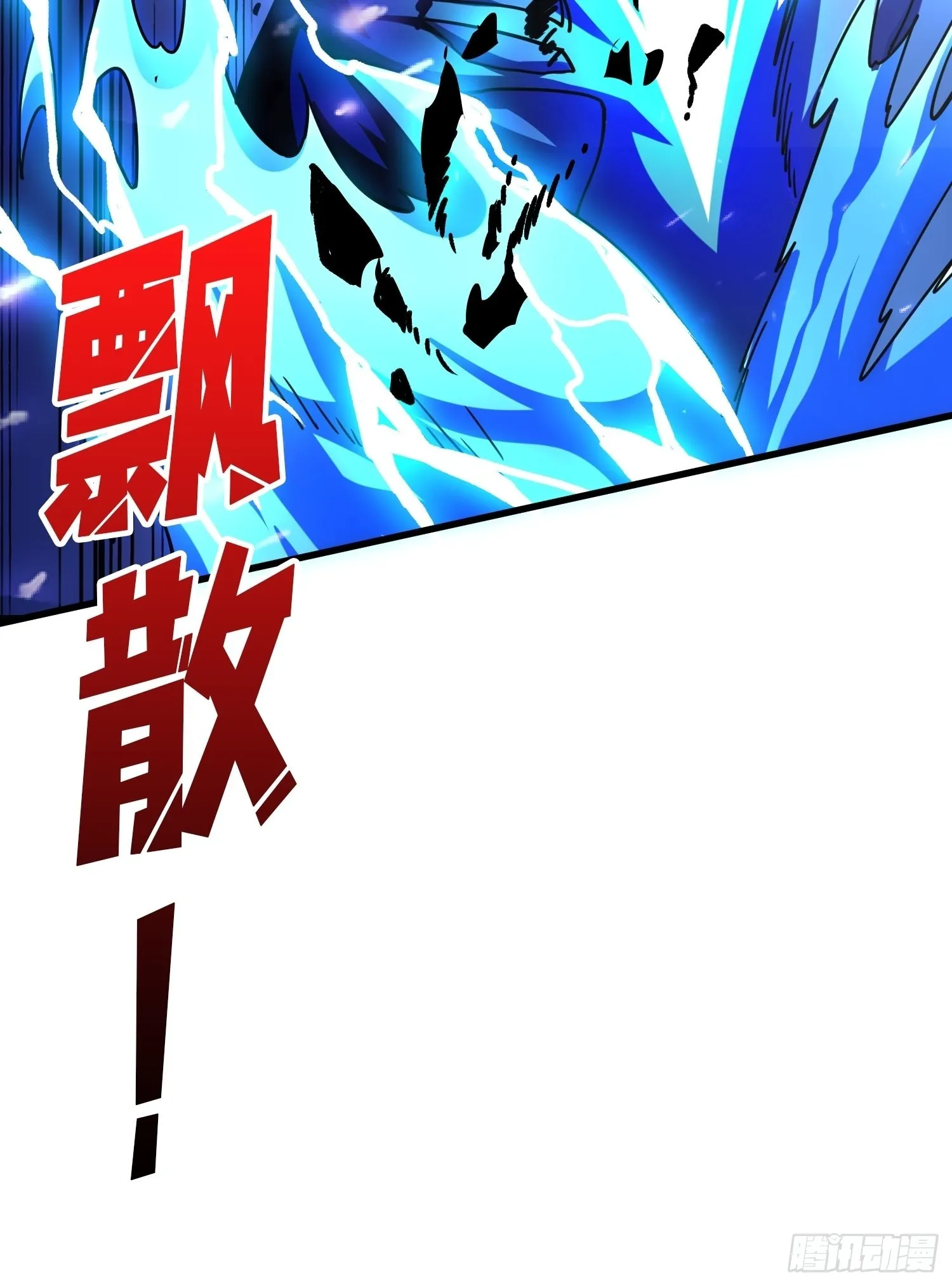 纳米机械细胞 第56页