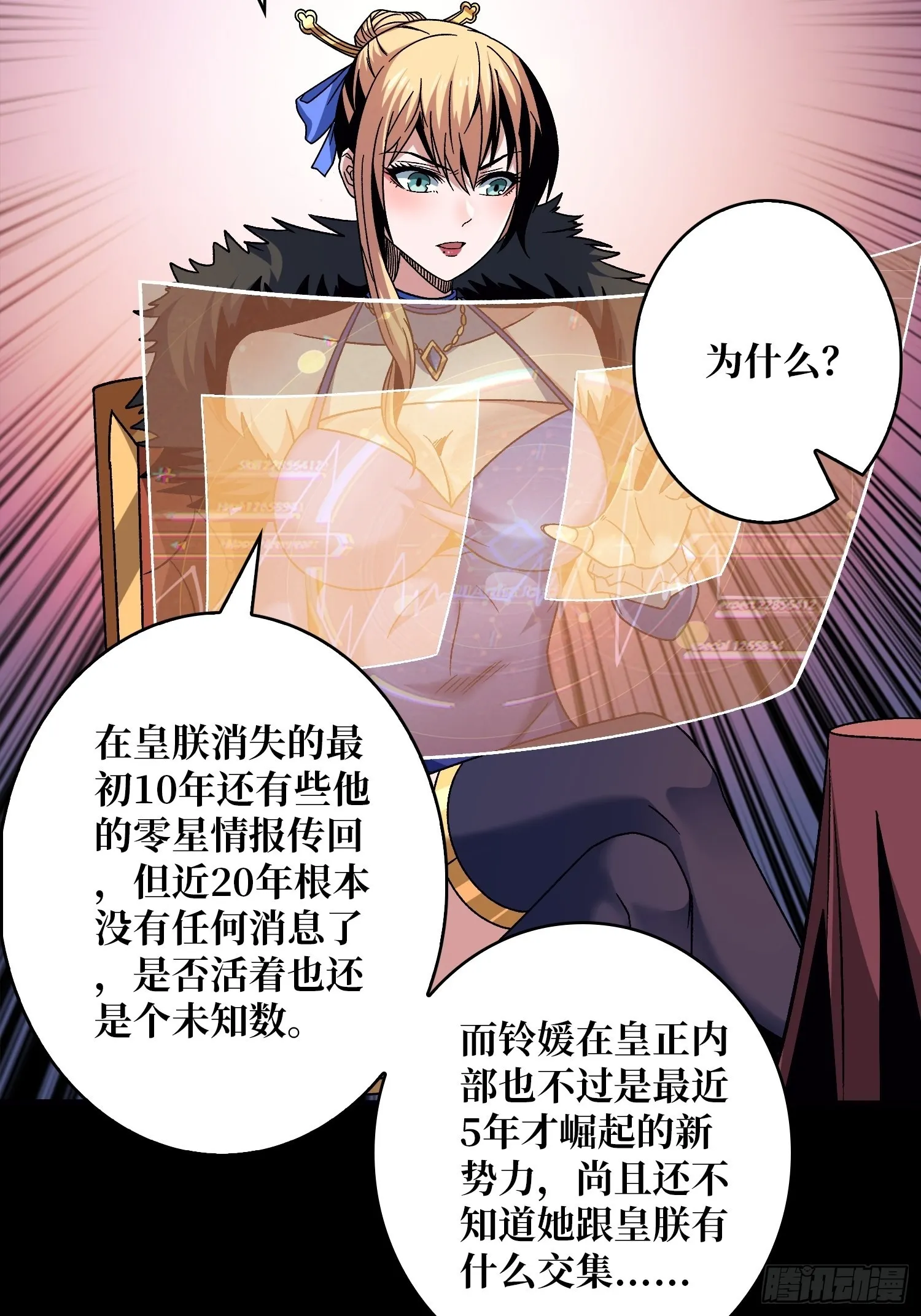 浪漫晚餐与钢铁直男 第42页