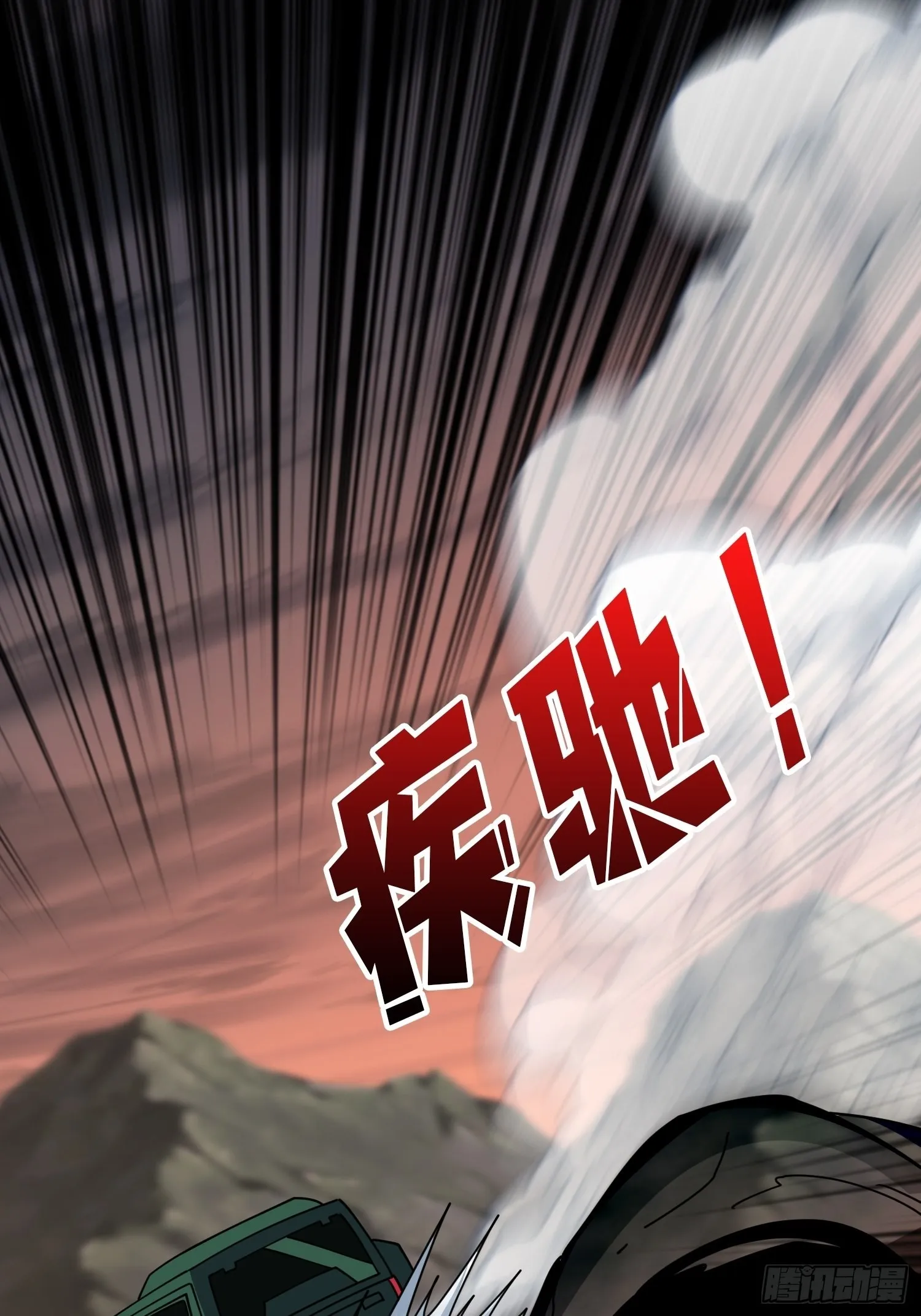 机械化病毒？ 第30页