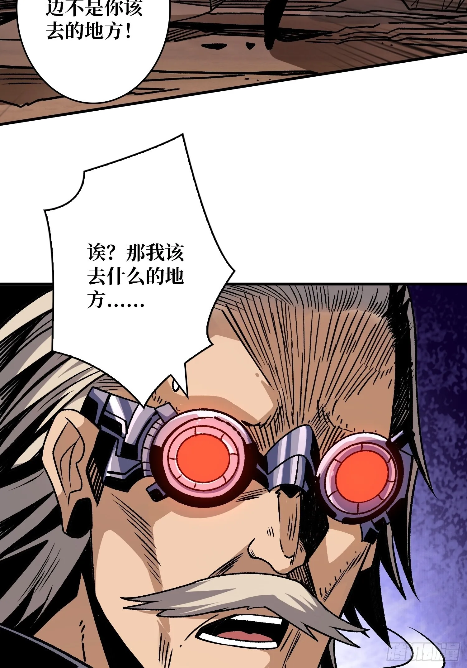 机械化病毒？ 第57页