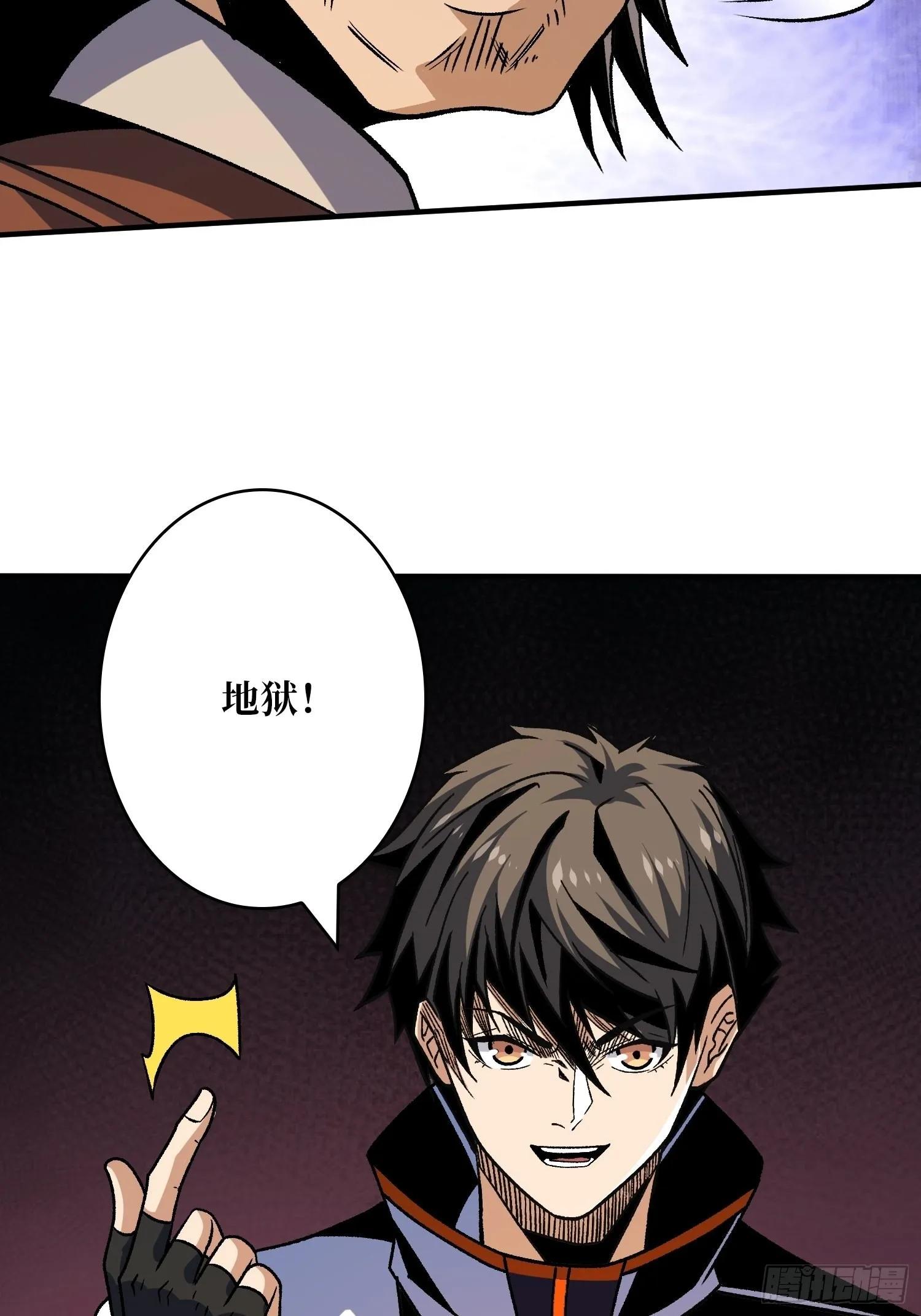 机械化病毒？ 第58页