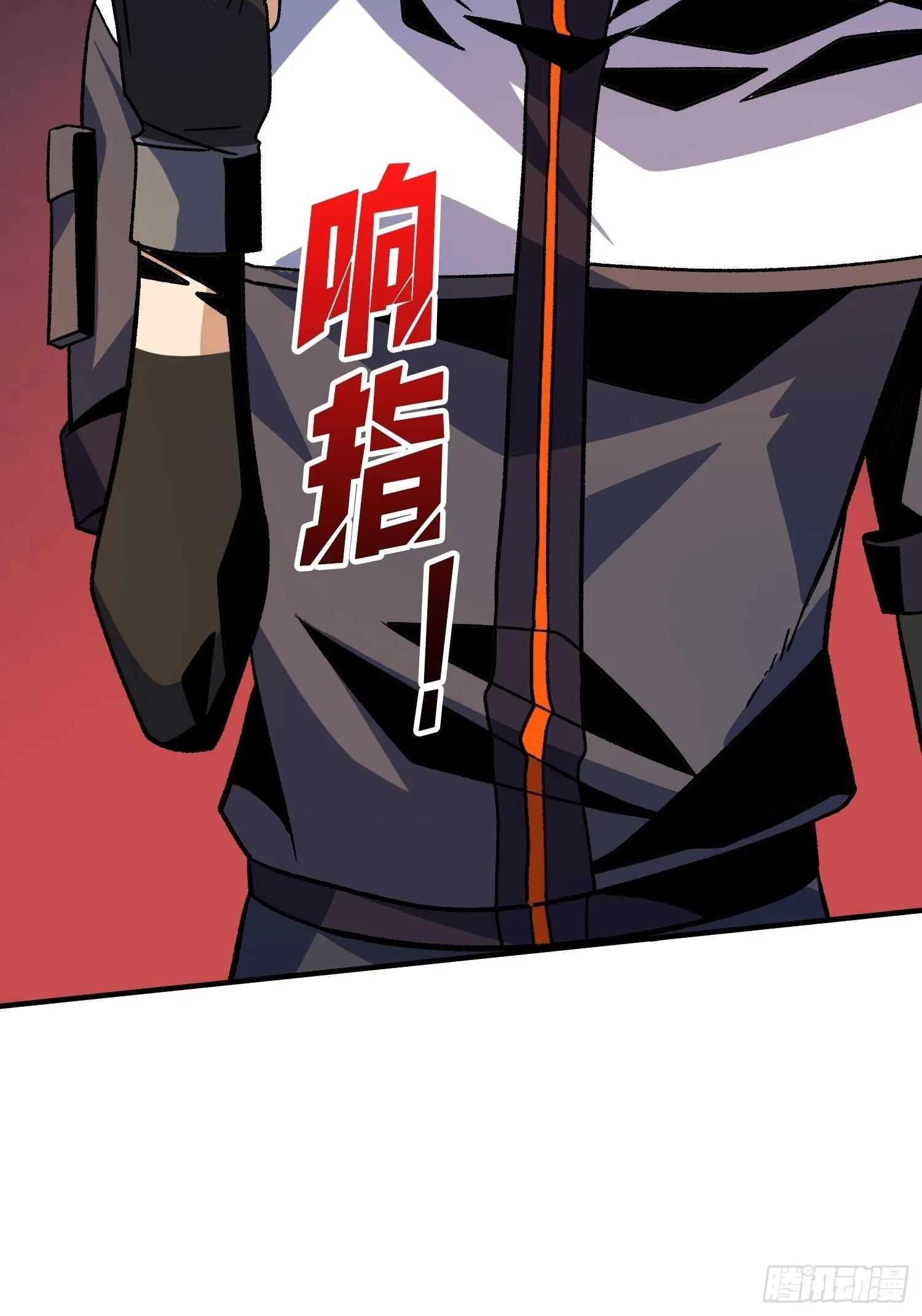 机械化病毒？ 第59页