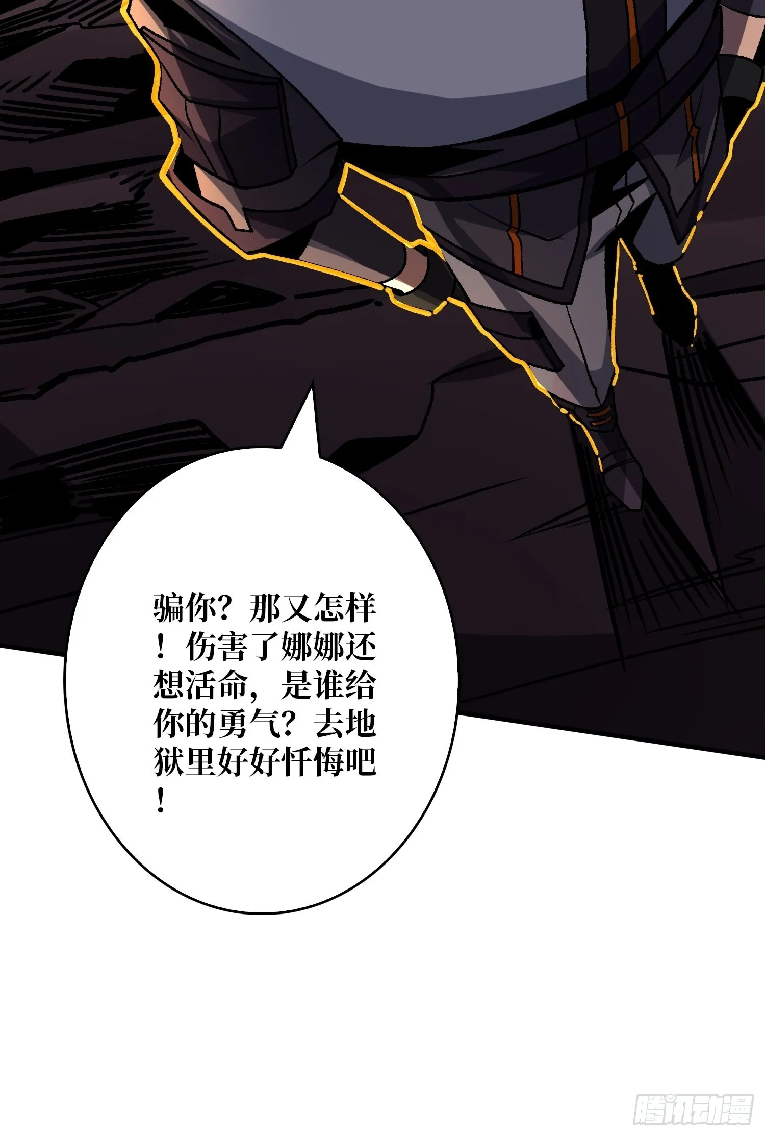 机械化病毒？ 第62页