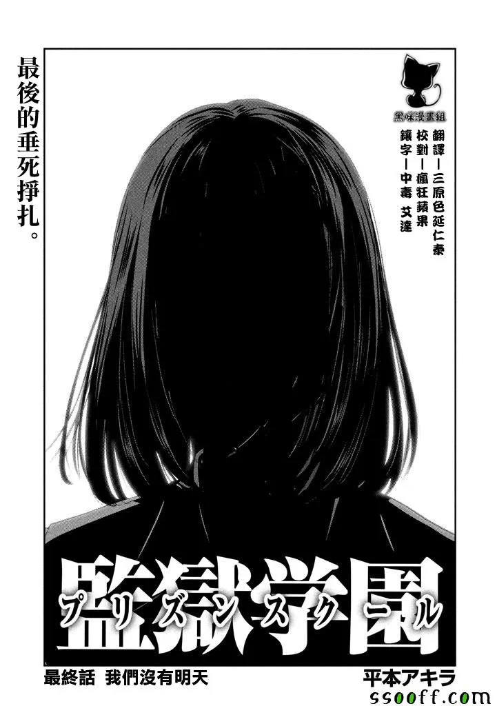第277话 第1页