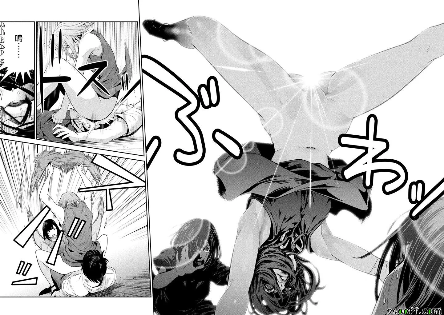 第277话 第14页