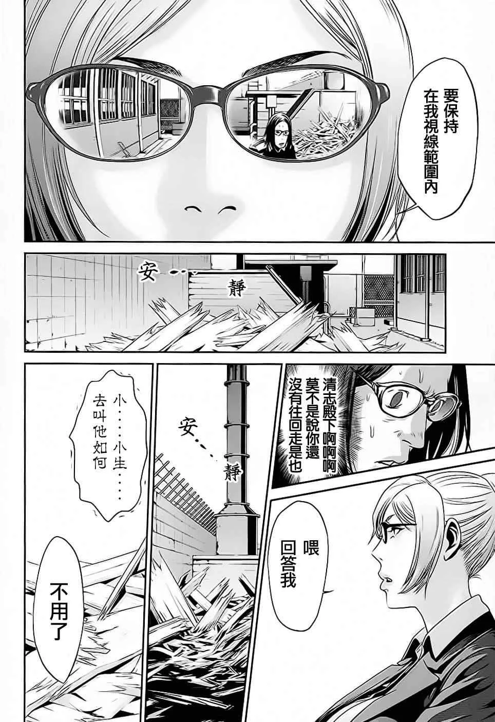 第13话 第15页