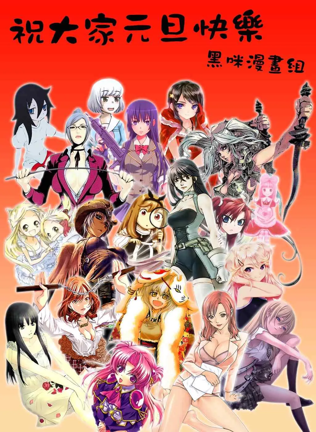 第38话 第1页