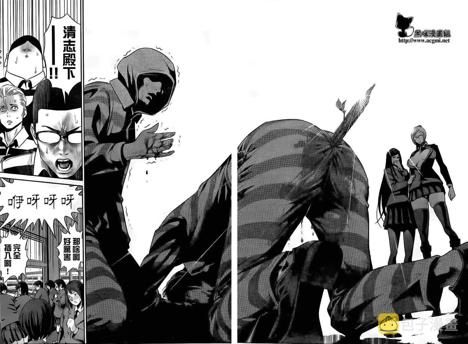 第38话 第7页