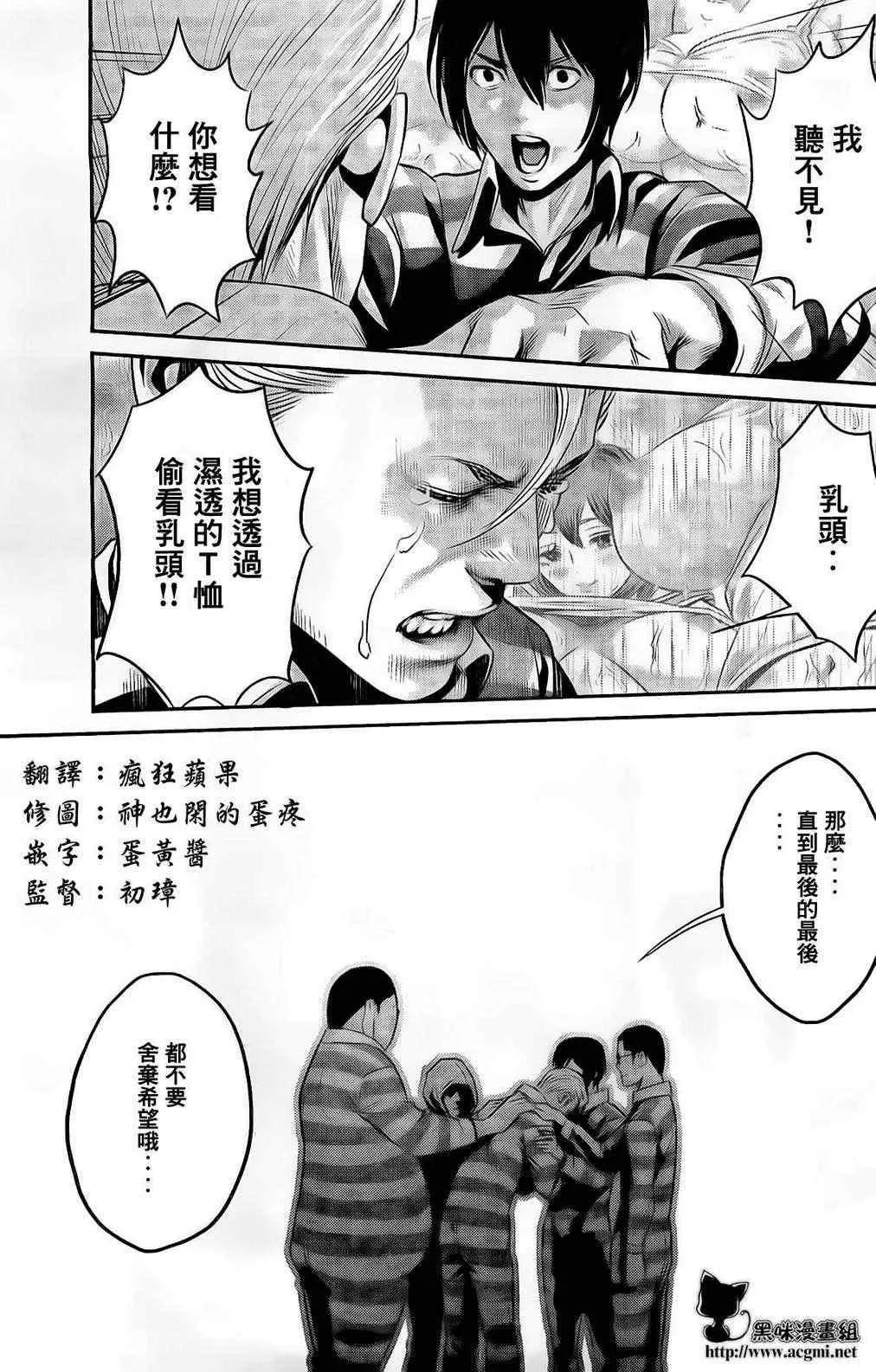 第64话 第11页