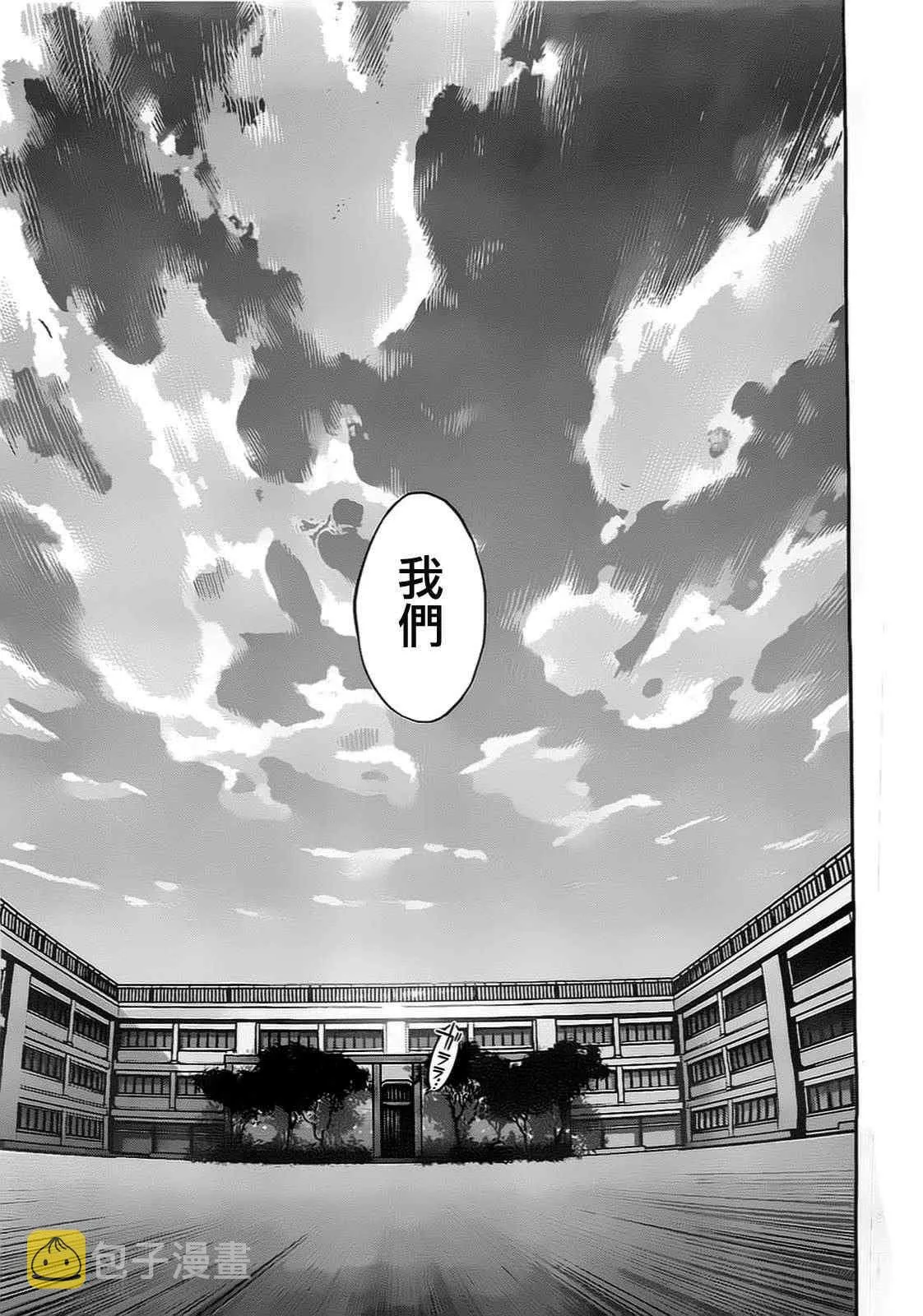 第81话 第17页