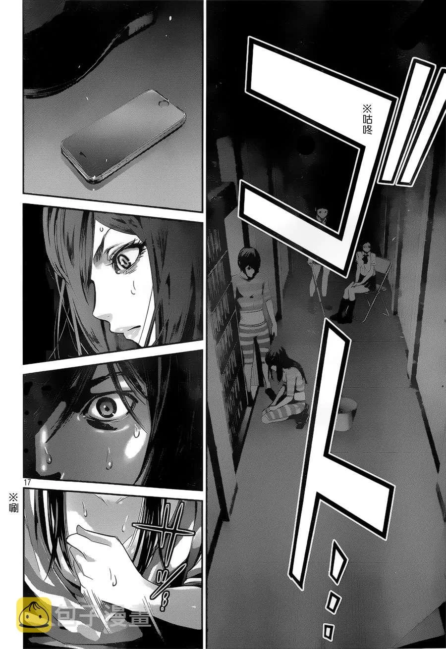 第136话 第17页
