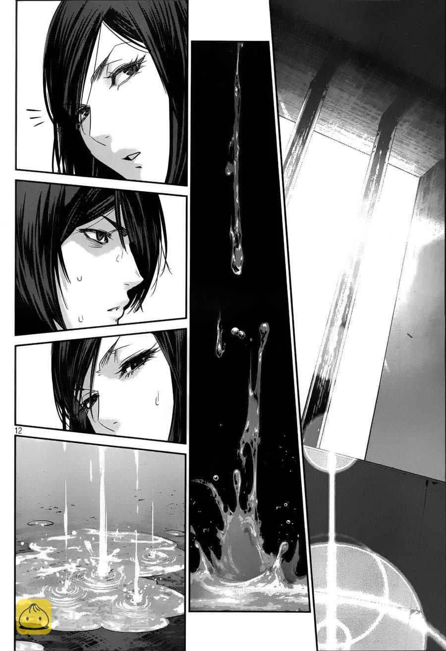 第150话 第12页