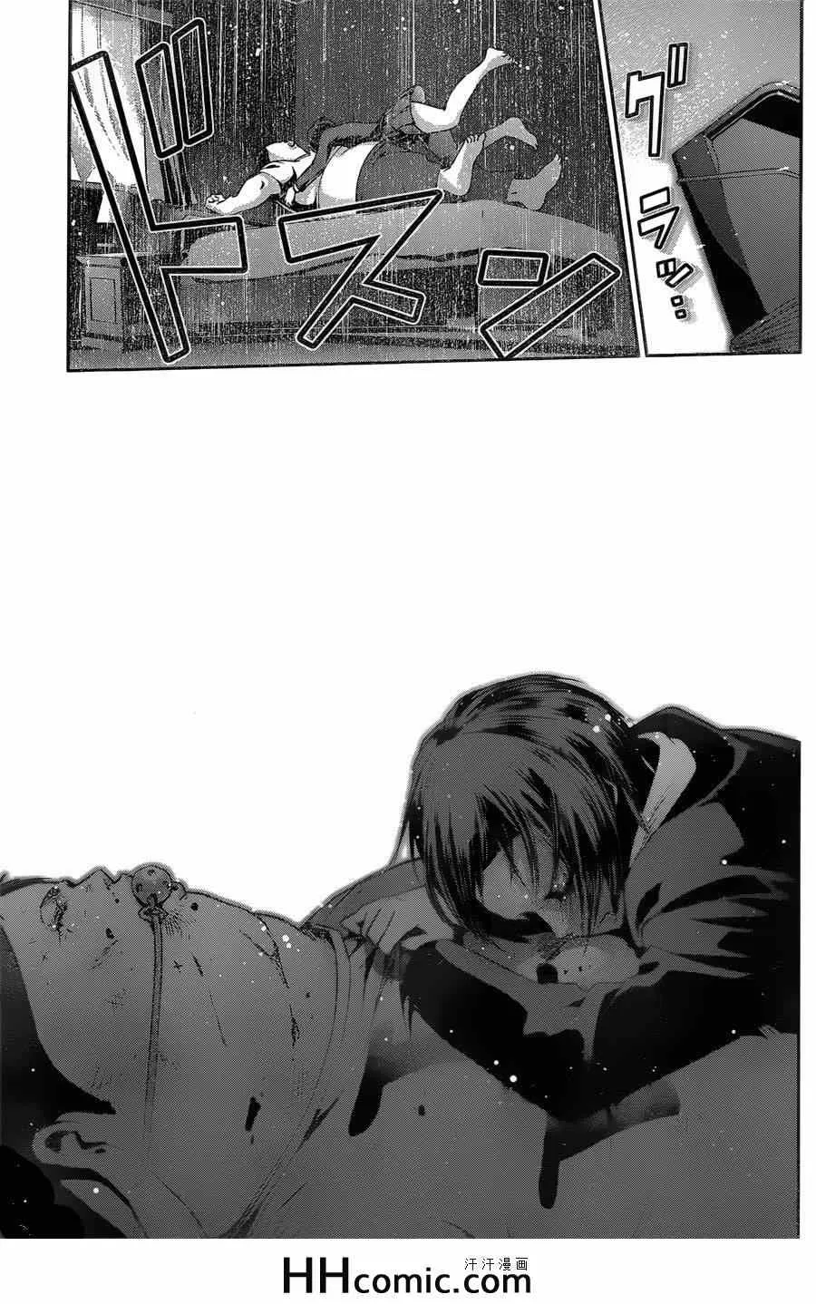 第156话 第7页