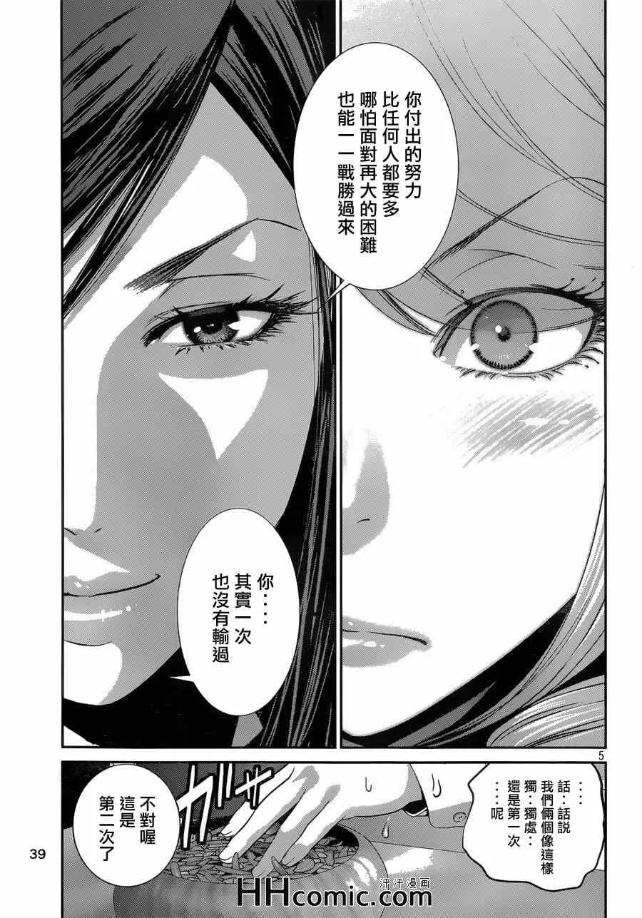 第158话 第5页