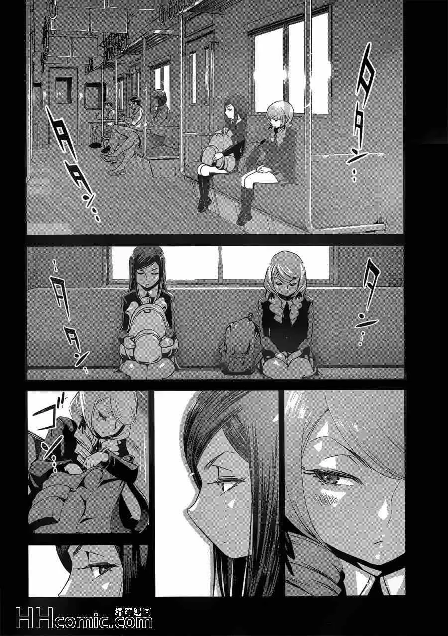 第158话 第8页