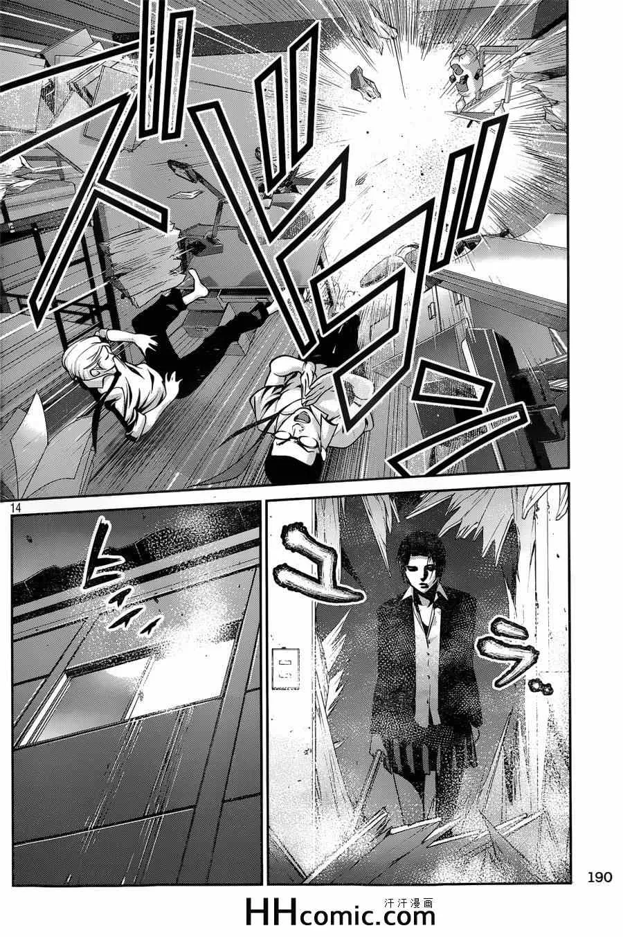 第163话 第14页