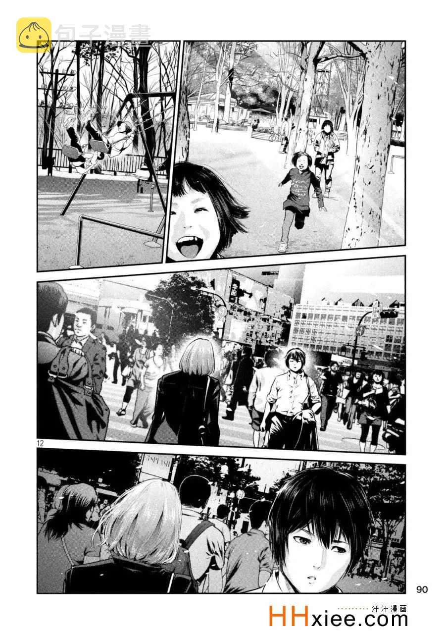 第178话 第12页