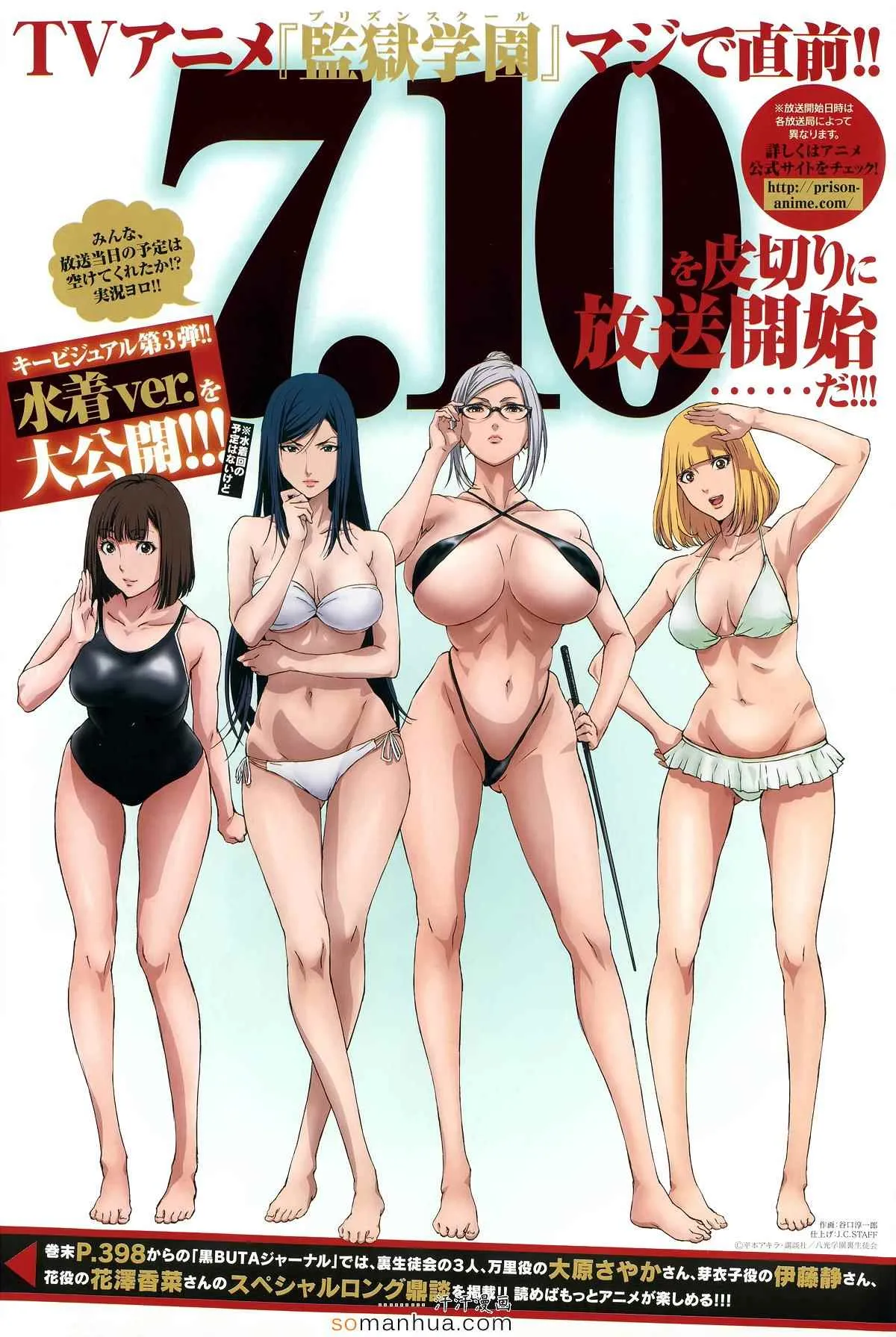 第182话 第1页