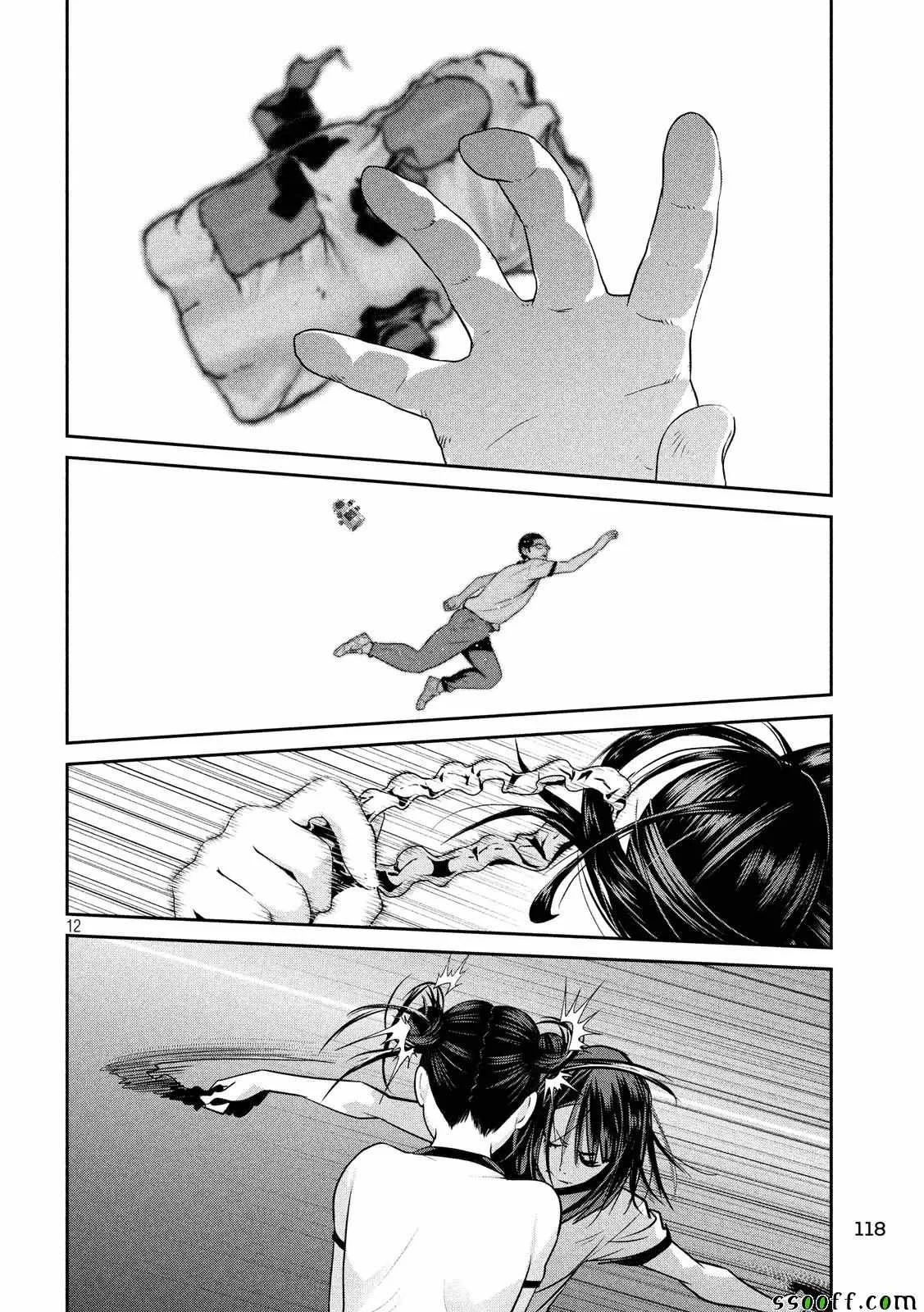 第239话 第11页