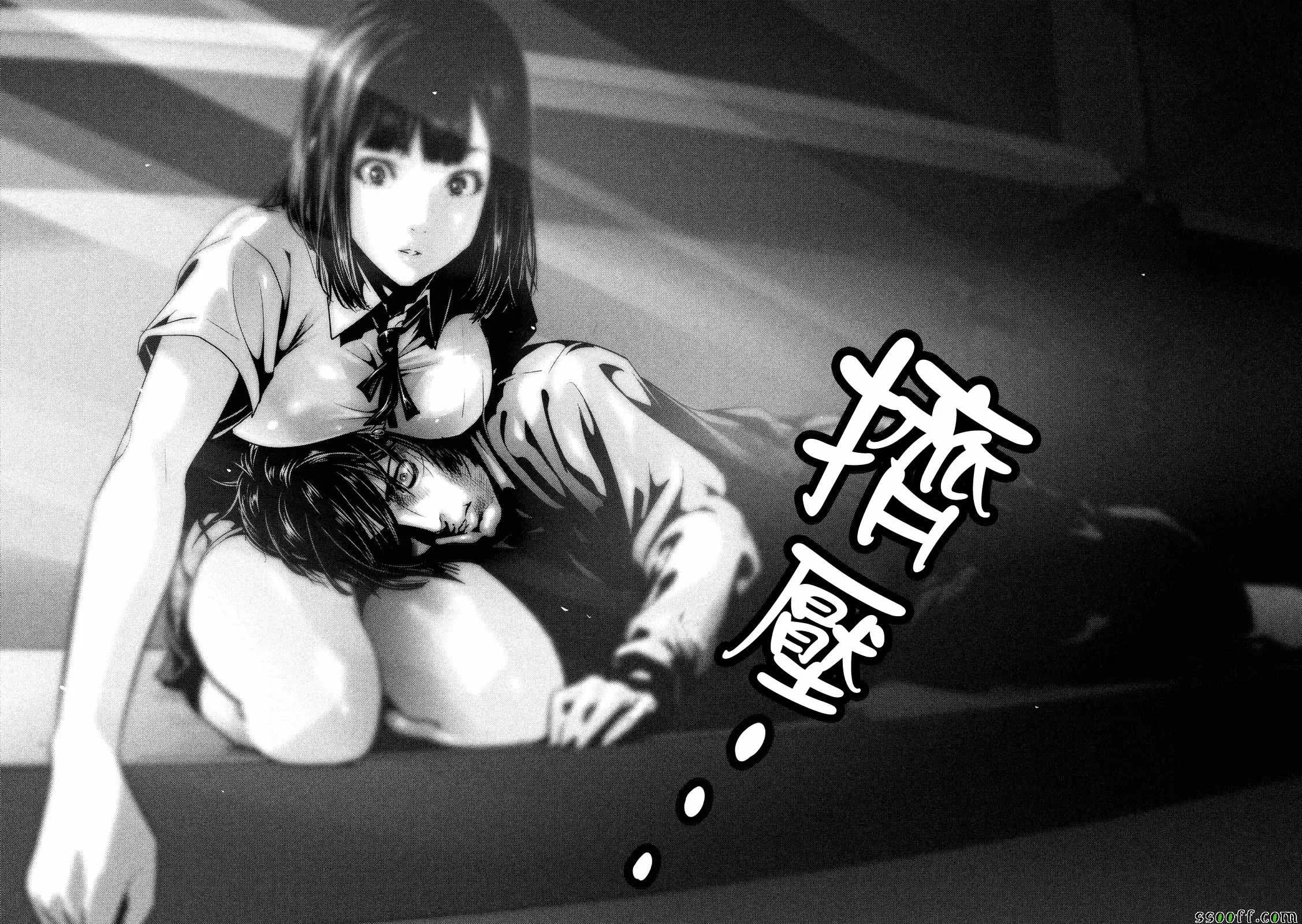 第244话 第10页