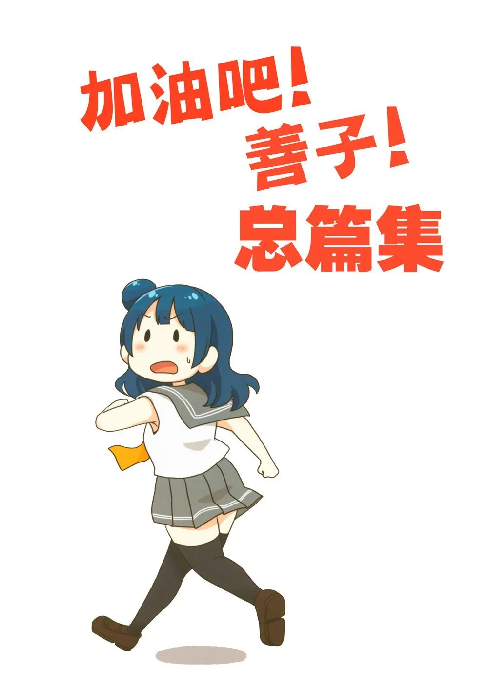 第1话 第1页