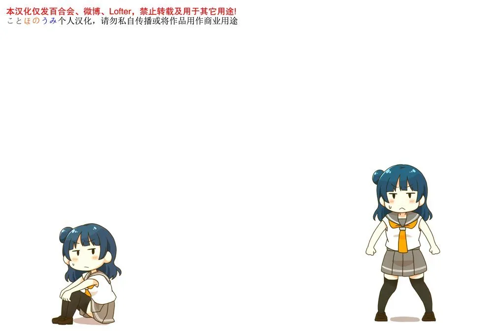 第1话 第2页