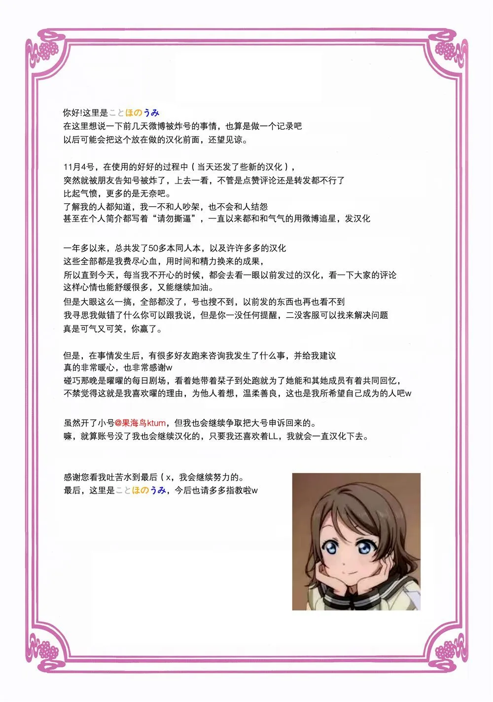 第1话 第22页