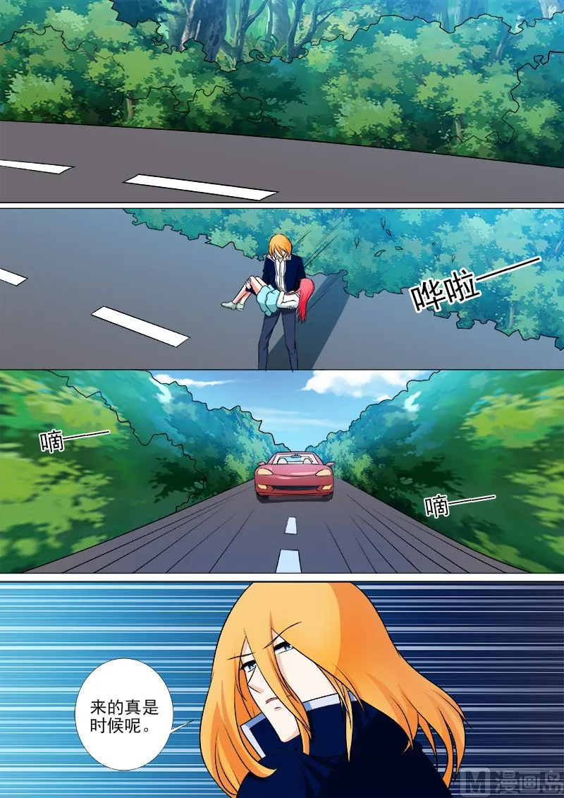 第246话 离开丛林 第6页