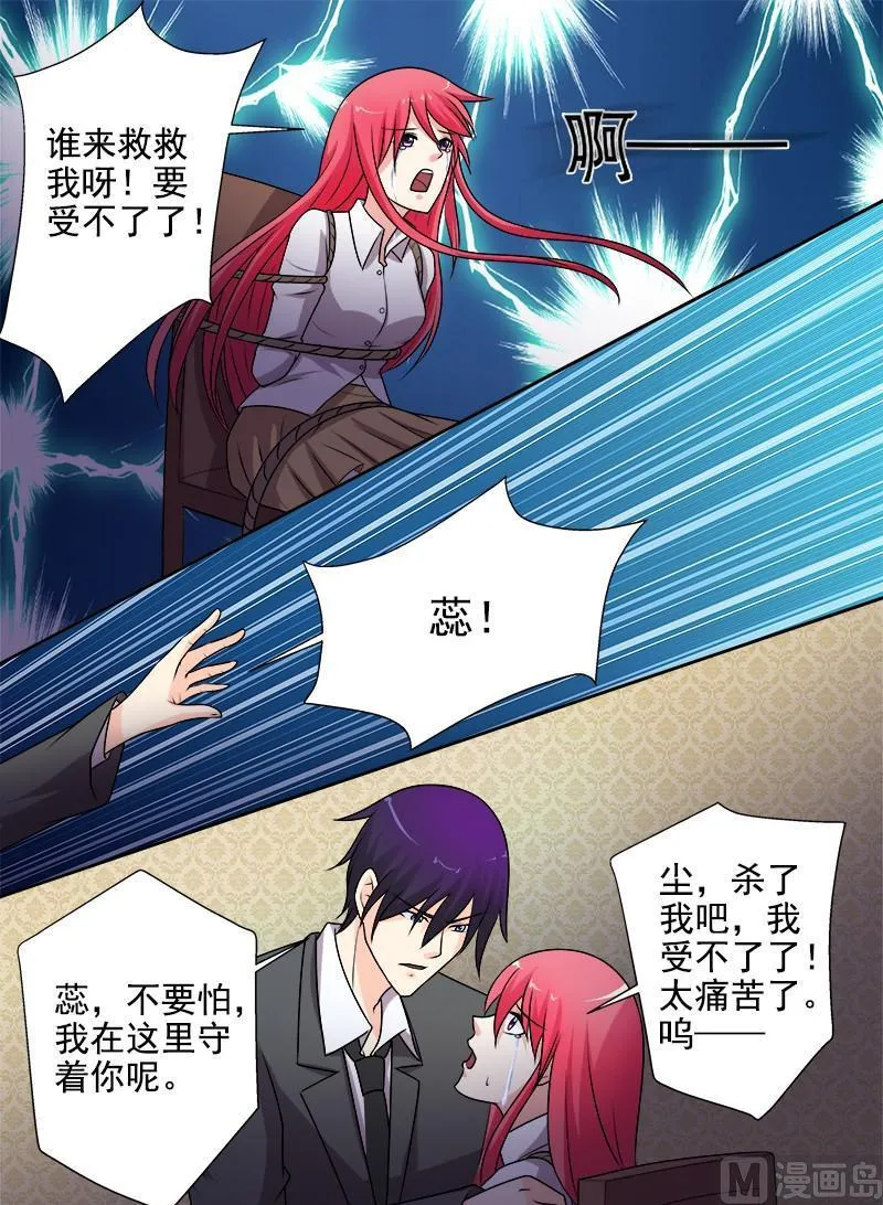 第286回 战胜自己 第4页